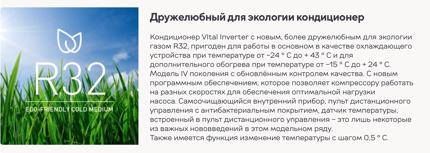 Сплит-система Cooper&Hunter Vital CH-S09FTXF-NG